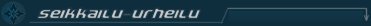 Seikkailu-urheilu